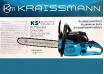 Бензопила KRAISSMANN KS 6023